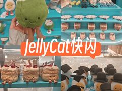 -北京SKP