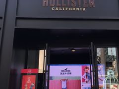 -Hollister(天环广场店)