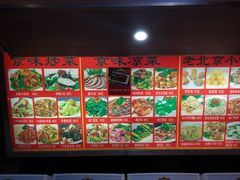 菜单-宣文楼老北京炸酱面老店(王府井店)