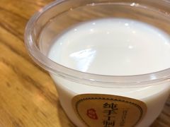 手工酸奶-妈妈的味道(和顺古镇店)