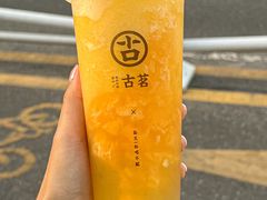 -古茗(番禺万达金街)