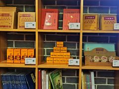 -少林功夫文化中心·独门独院