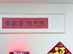 -小郭私房菜·海肠捞饭店(学士街店)