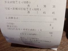 -KNOTKNOT珞珞·日式甜品(K11店)