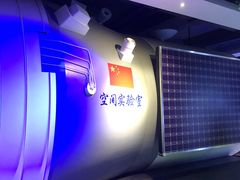 -苏州青少年科技馆