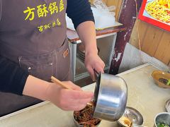 -小陈方酥锅盔(古城总店)