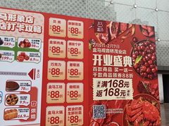 -盒马鲜生(观音桥店)