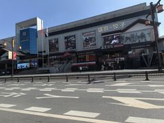 -多嘴超级肉蟹煲(中街恒隆故宫店)