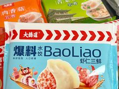 -大桥道食品商店(咸阳路店)