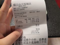 -韩盛·盛江山自助料理(中街大悦城店)