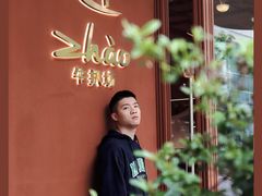 -ZHAO赵·牛扒坊(万象城店)