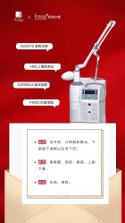 -深圳原色医疗美容