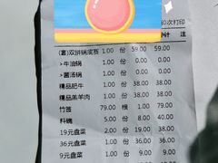 -串一火锅(赛格国际购物中心店)