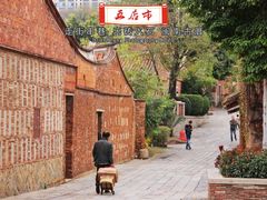 -晋江五店市传统文化旅游区