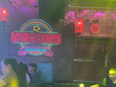 -喜鹊音乐酒馆(西街店)