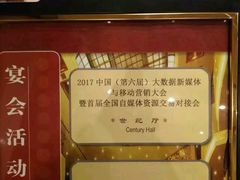 -北京新世纪饭店(动物园地铁站店)