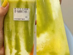 牛油果布丁-CoCo都可(湖滨银泰店B区店)