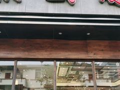 门面-熙盛源(苏苑街店)