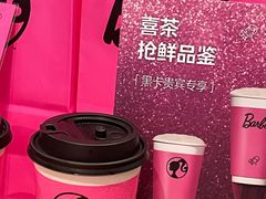 -喜茶(广州北京路惠福东店)
