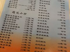 -迈姨·潮州菜(麓湖公园店)