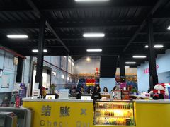 -嘿哟动霸CHUA·新潮玩运动娱乐中心·蹦床滑冰团建乐园