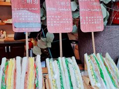 -Al Salam莫的三明治