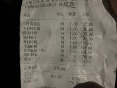 -新聚丰菜馆(太监弄店)