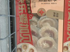 -复旦软件园