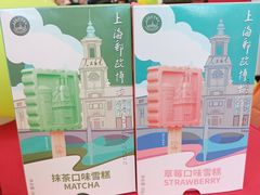 -上海邮政博物馆