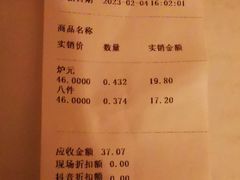-芦庄子桂顺斋(和平路总店)