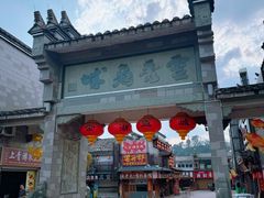 -泰宁旅游风景名胜区
