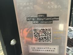 -融园咖啡馆(昙华林店)