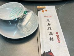 -黑石礁酒楼·海鲜(黑石礁店)