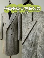 -GIMIWEAR 基米尔男士西服高级定制(陆家嘴店)