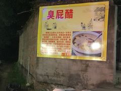 -广州市帽峰山景区