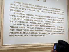 -中共一大纪念馆