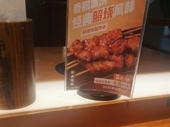 -呷哺呷哺(常营华联店)
