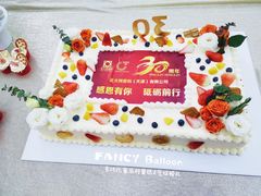 -卡比儿童蛋糕·心意定制·低脂零卡糖动物奶油FancyBALLOON(滨海店)