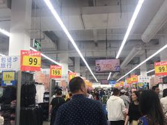 -迪卡侬(金龙湖店)
