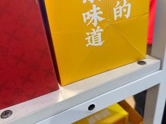 -回味鸭血粉丝汤(砂之船店)