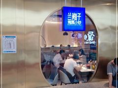 -兰湘子·湘菜小炒(三桥万象城店)