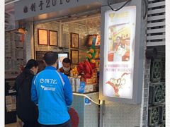 -香港鸳鸯王(西湖路店)