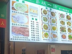 -褚氏岛城一汤(闽江路店)