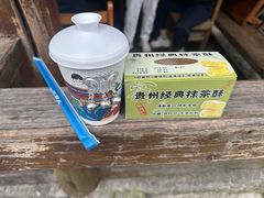 -一杯黔茶(西江千户苗寨古街店)