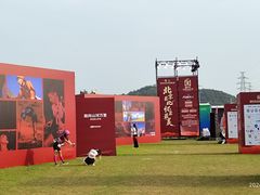 -北京雁栖湖国际会展中心
