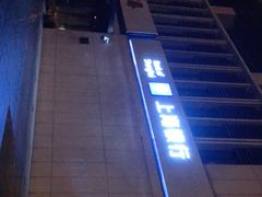 -上海银行(金融街支行)