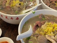 -潮镇老尾牛杂(环城西路店)