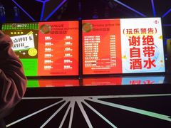 -魅KTV·AI辅唱(福雷德广场店)