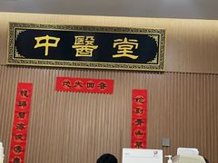 -上海天伦医院