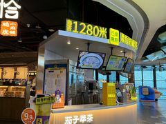 -茄子恰恰·新云南小炒(坪山益田店)